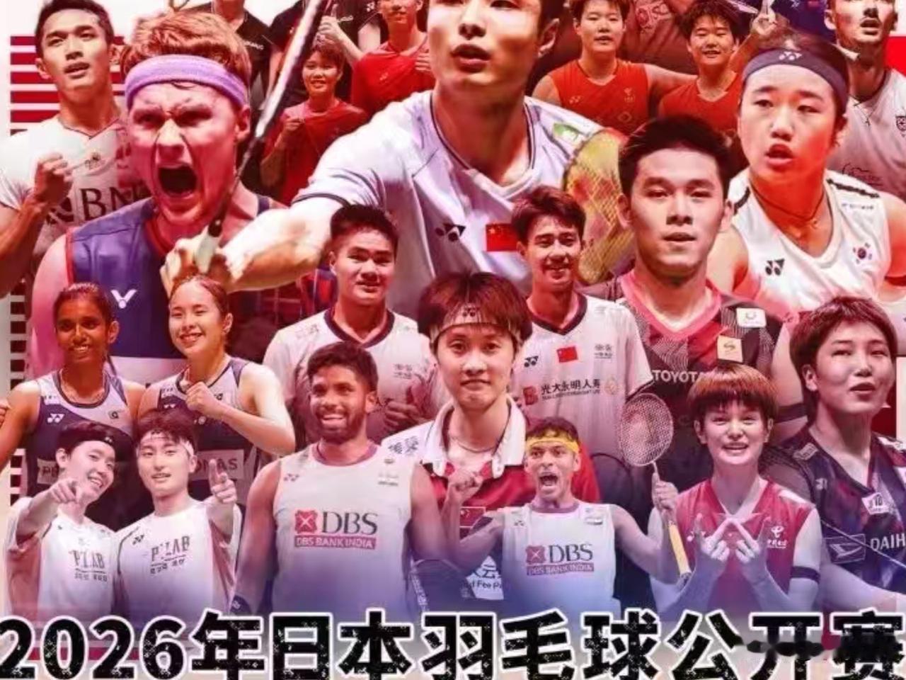 2026日本羽毛球公开赛落幕，前五名奖牌排行榜揭晓。

一，前五名球队排行榜如下