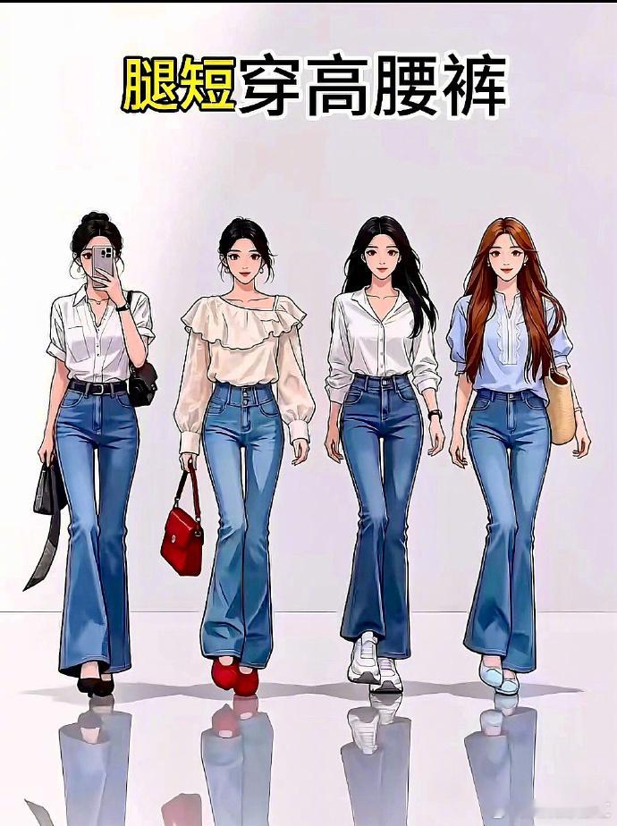 超简单实用的女性万能穿搭四大原则~穿搭干货