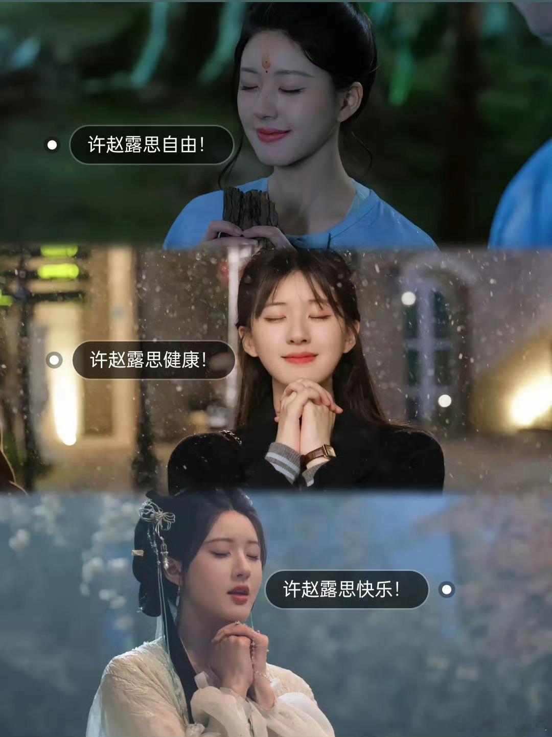 赵露思疑似将复工 期待赵露思王者归来[打call][打call][打call] 