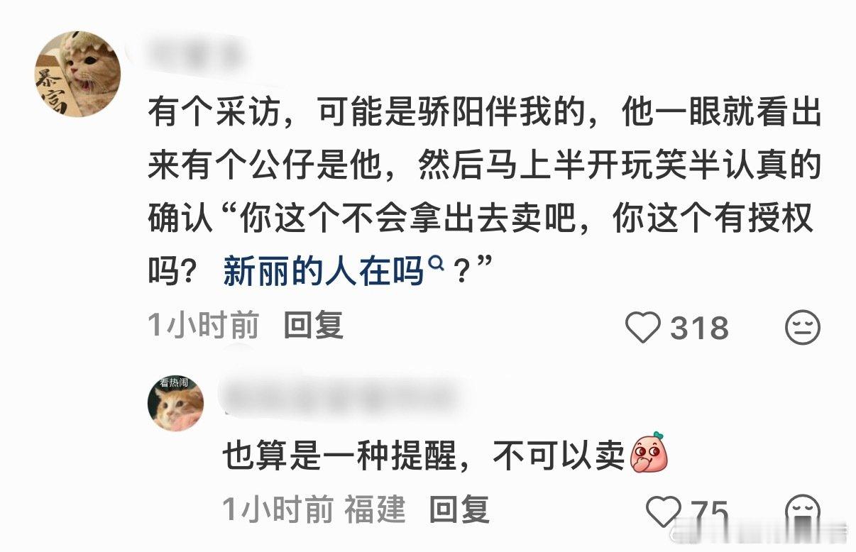 肖战不愧是设计师出身肖战版权意识极强从前的设计经历，让他本能重视每一份作品的版权