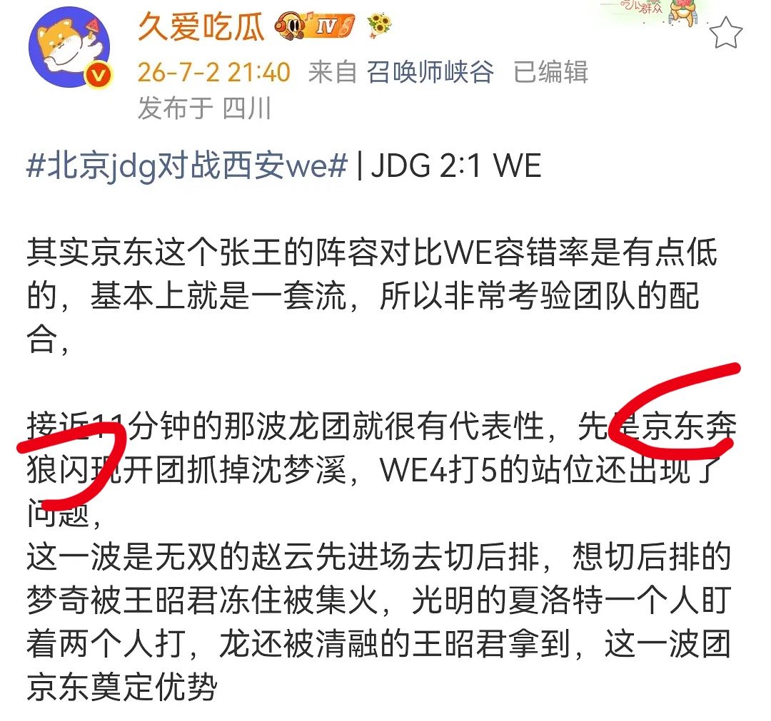 京东奔狼？五个人的奔狼？我不知道您是怎么了 
