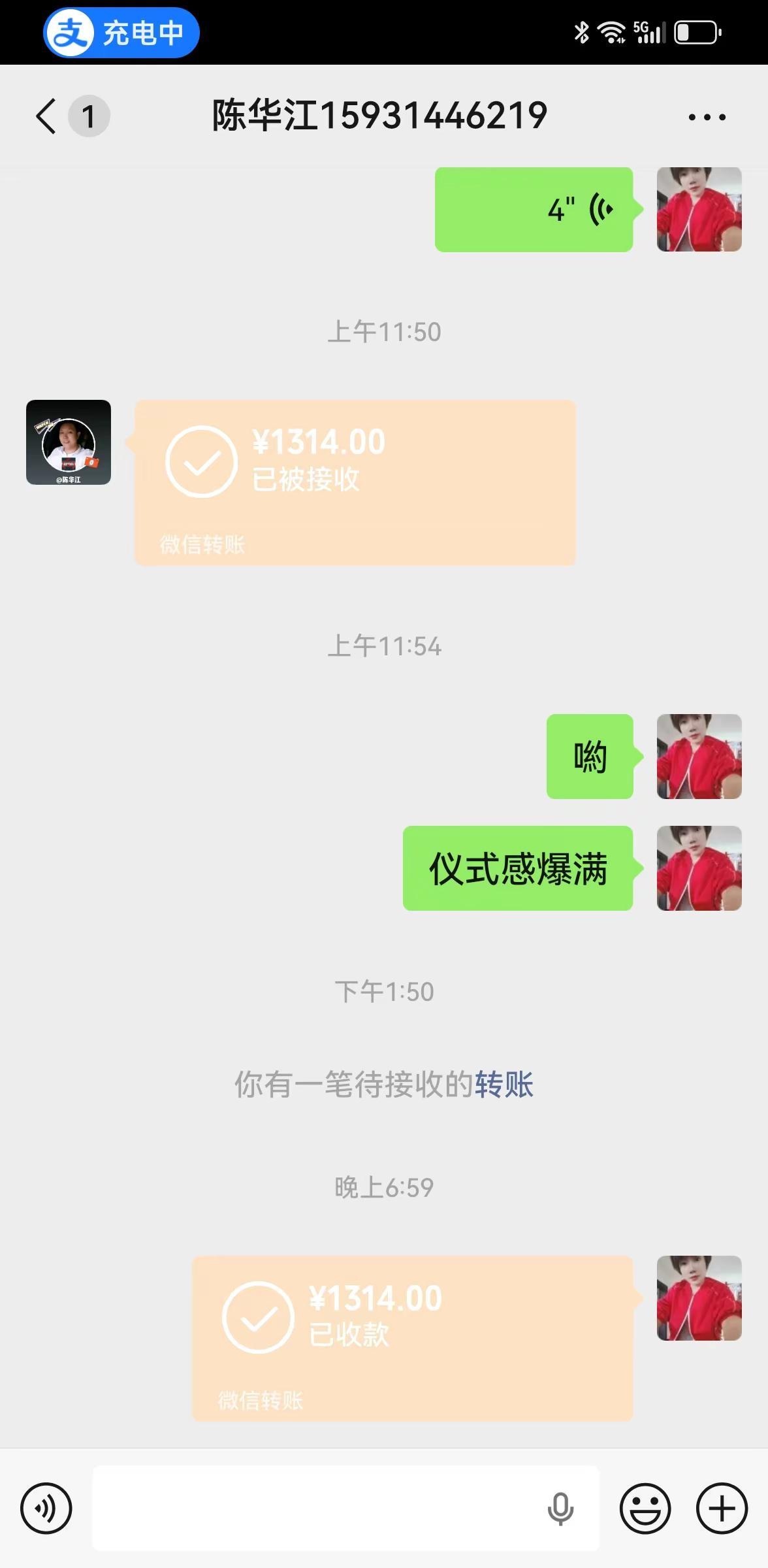 今天我也做一回女神，祝天下所有的女神们节日快乐