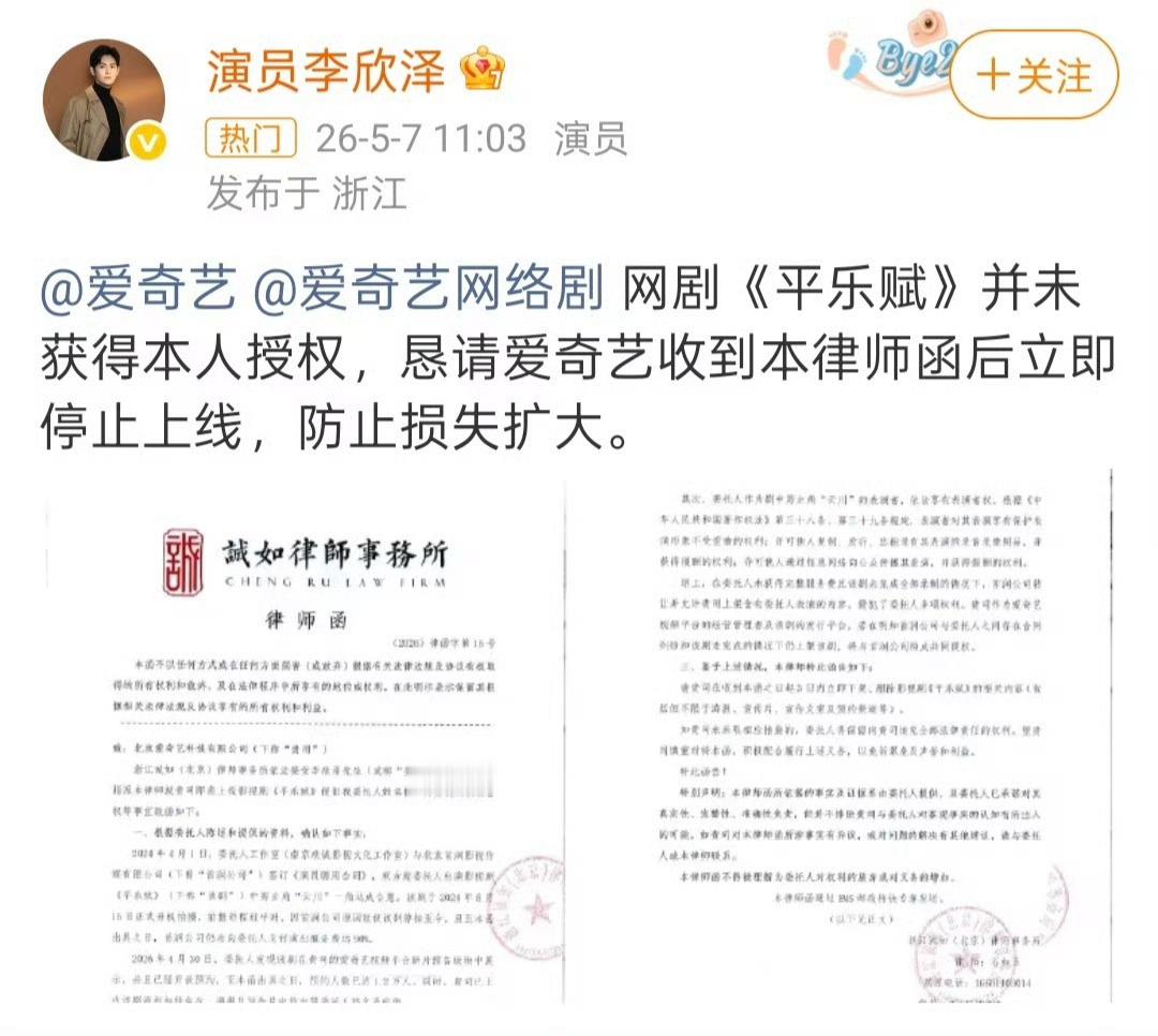 爱奇艺又在干啥 
