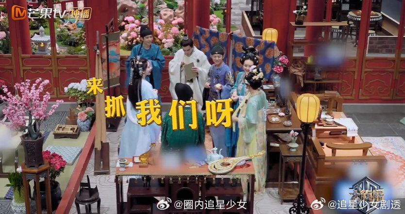 孟子义清爽型大女主大侦探笑死！撕了又粘的婚帖被抓包，孟子义直接开大：“搞事业才是