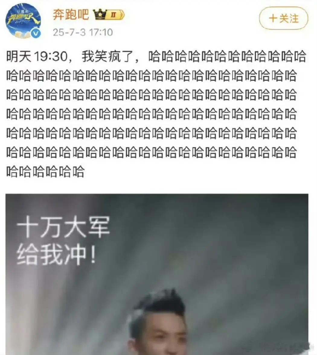 歌手与跑男干上了！也可以说跑男与歌手飙上了。上周跑男播出时间提前到7:30。这周