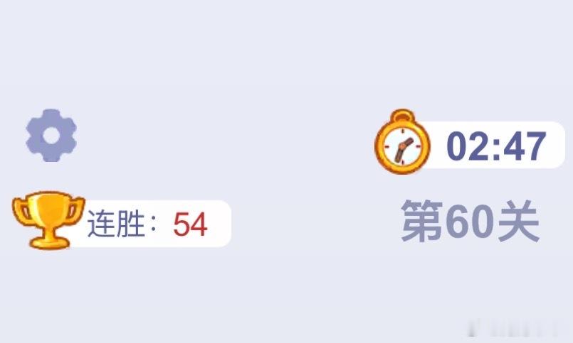 就爱玩点小程序里的小游戏