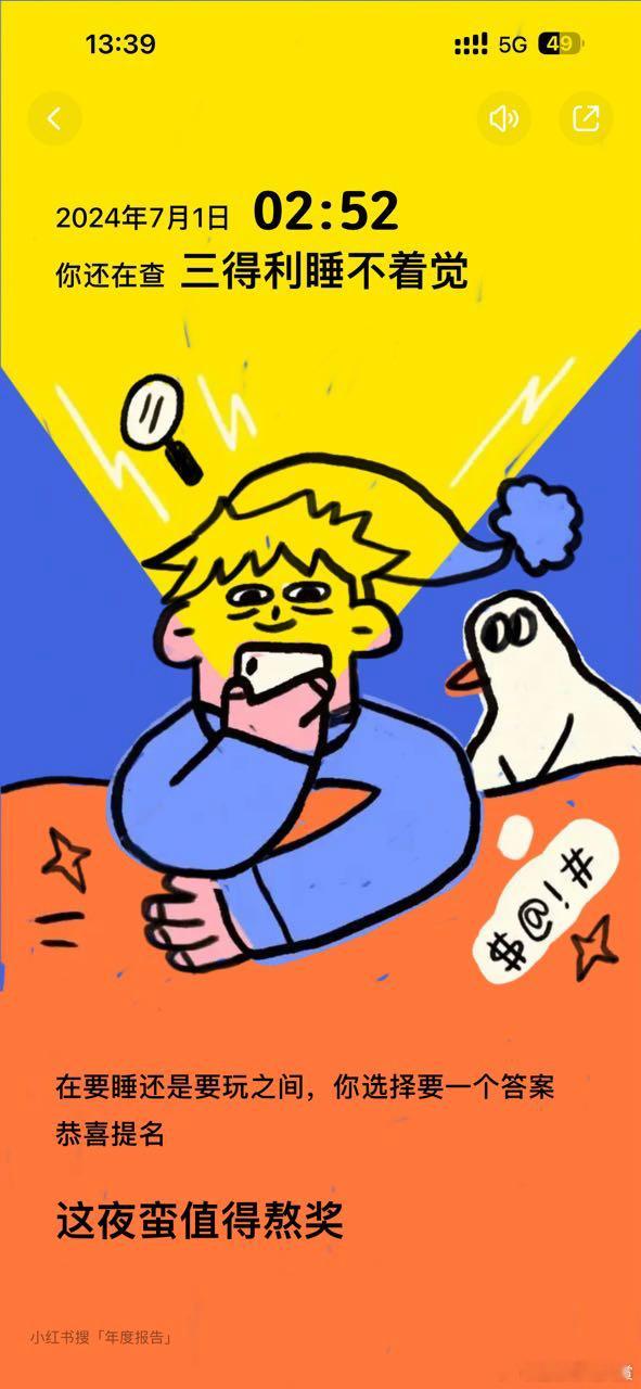 [哈哈] 