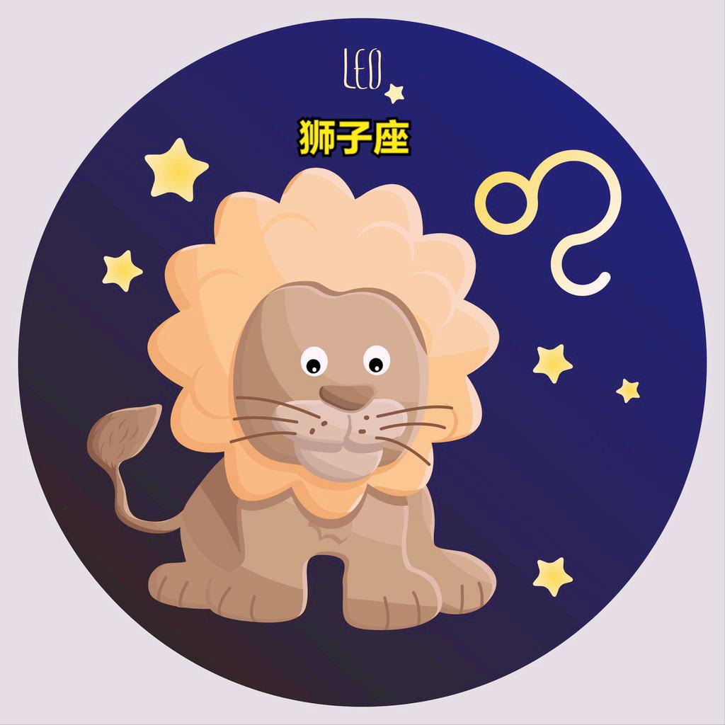 狮子座4月18日星座运势
今天对狮子座的♌评价：
没有嫉妒，没有爱。

[玫瑰]