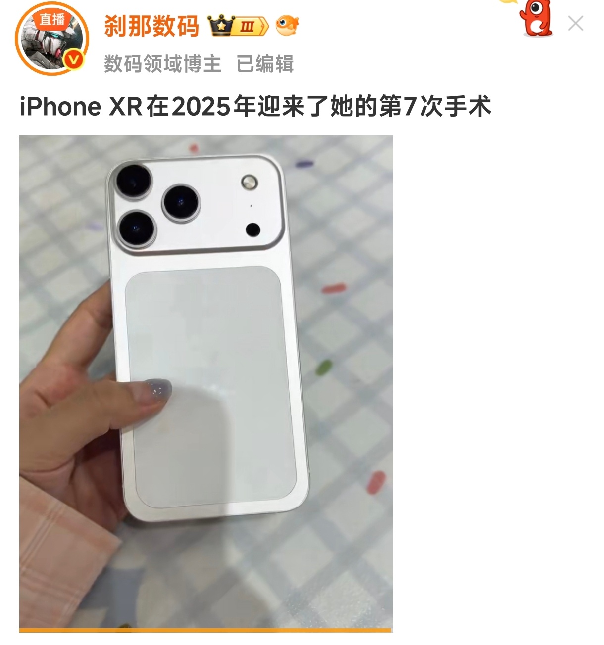 神特么第七次手术[泪奔][泪奔][泪奔] ​​​