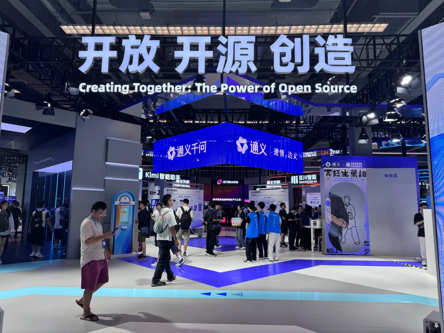 2024云栖大会！通义大模型全新升级！