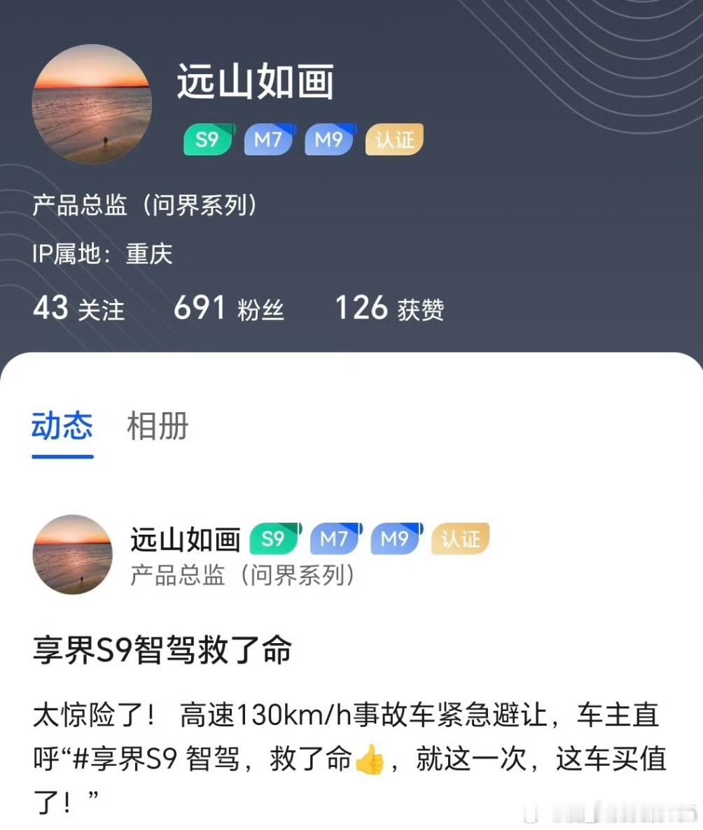看样子是 问—享 对调了？关注一波准没错！ ​​​