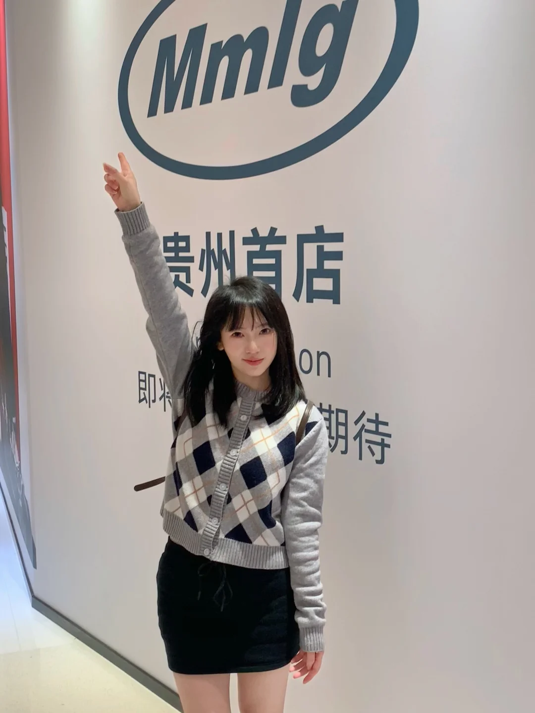 诶！在贵阳偶遇Mmlg啦～