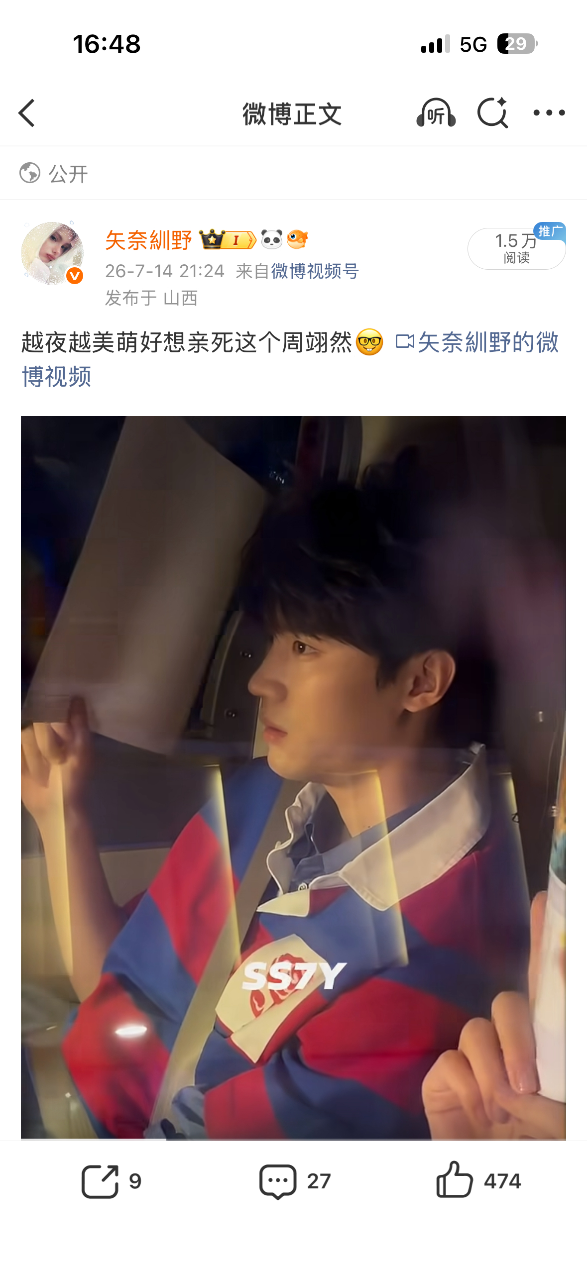 zzp和ydl不成正比呃呃呃 
