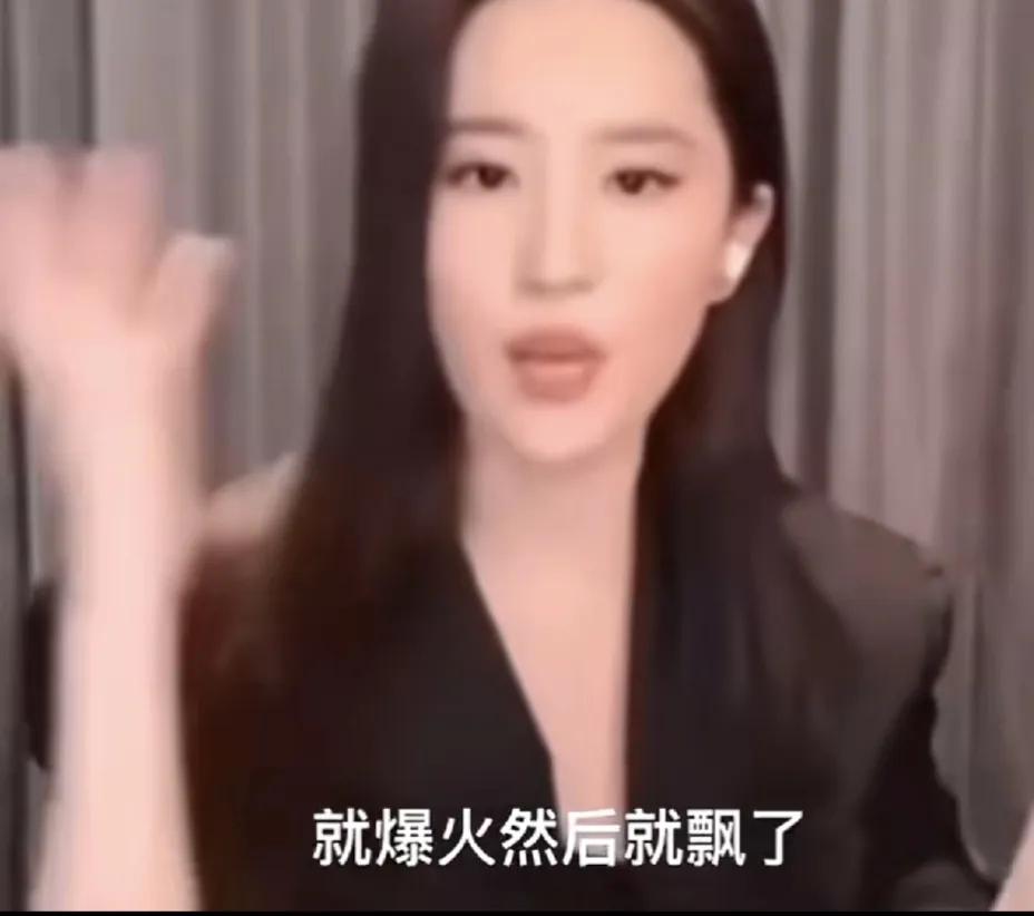 刘亦菲，冲上热搜！

6月29日下午，刘亦菲冲上了热搜，不过这次并非是因为出门逛