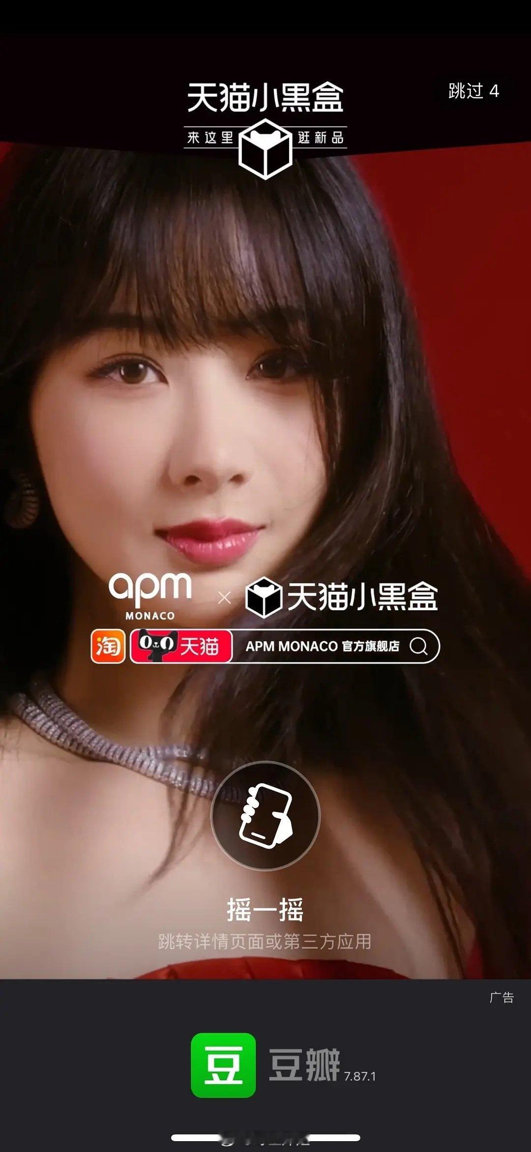 今日杨紫的开屏真是让人眼前一亮，其表现力可圈可点，值得大家一同来欣赏，快来感受这