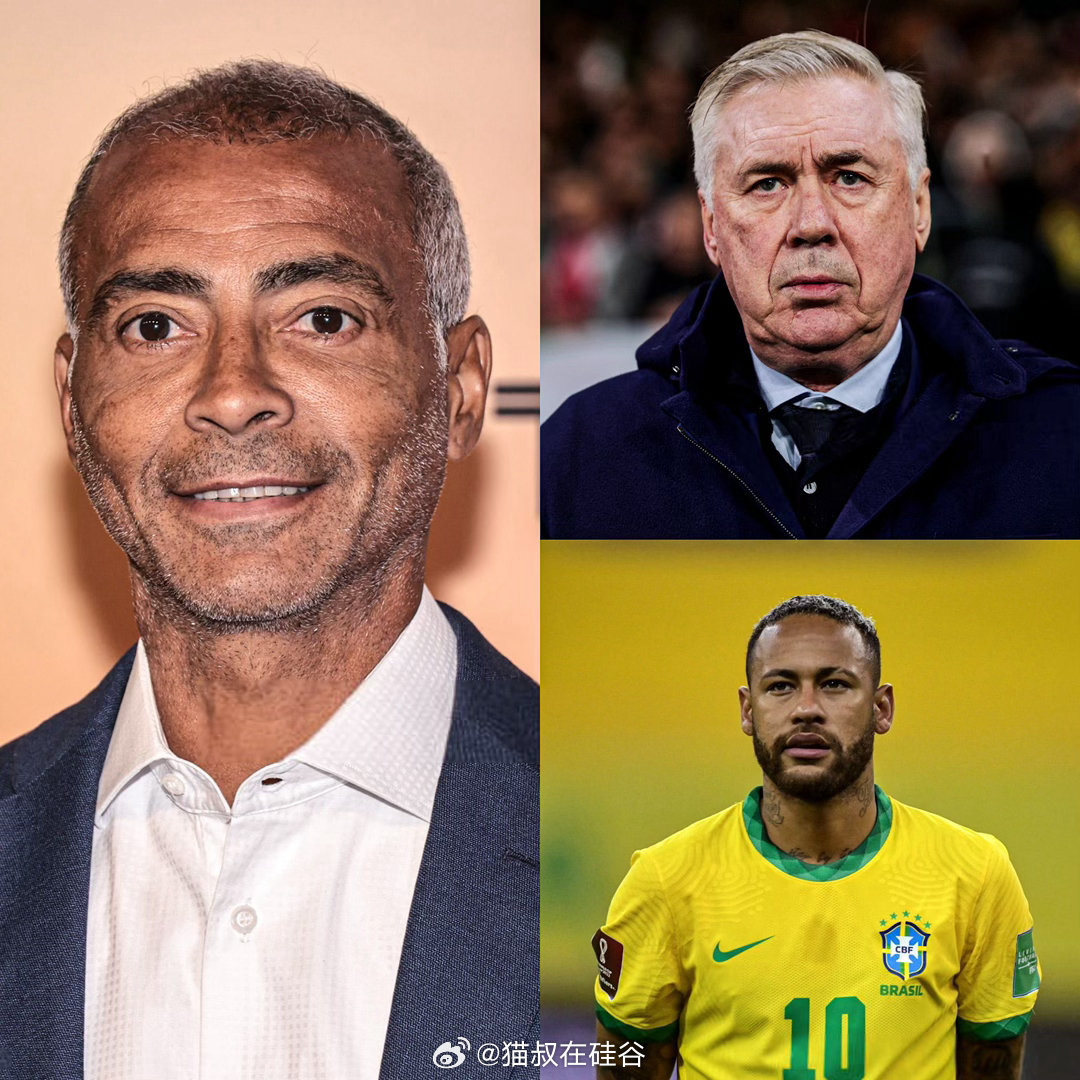 罗马里奥力挺内马尔进入巴西国家队。“巨星就必须上场！国家队就该召集最优秀、最有天