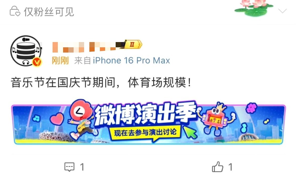 你不如说在春节。。得了[流汗] ​​​