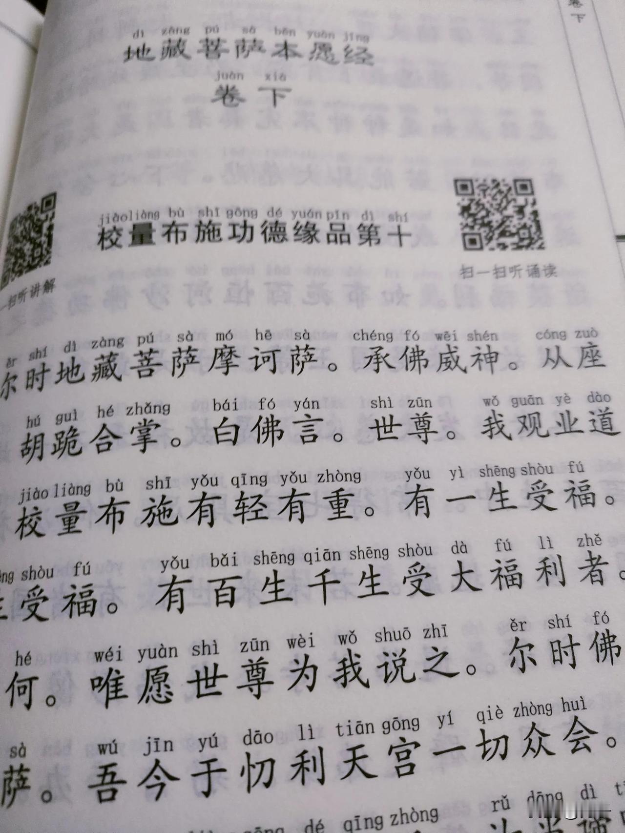 南无大愿地藏王菩萨[祈祷][祈祷][祈祷]南无大愿地藏王菩萨。南愿地藏王菩萨 地