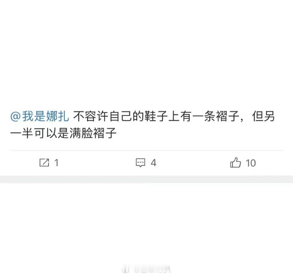 娜扎粉丝的攻击力这么强啊[哆啦A梦害怕][哆啦A梦害怕] ​​​