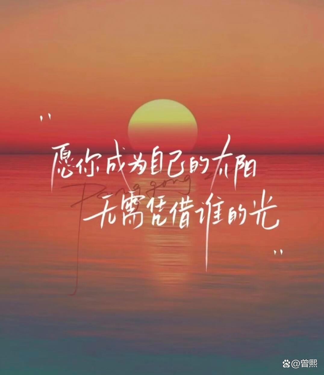 人这一生，最应善待、最该去爱的人，便是自己。莫为不值得之人自我内耗，莫为消耗你的