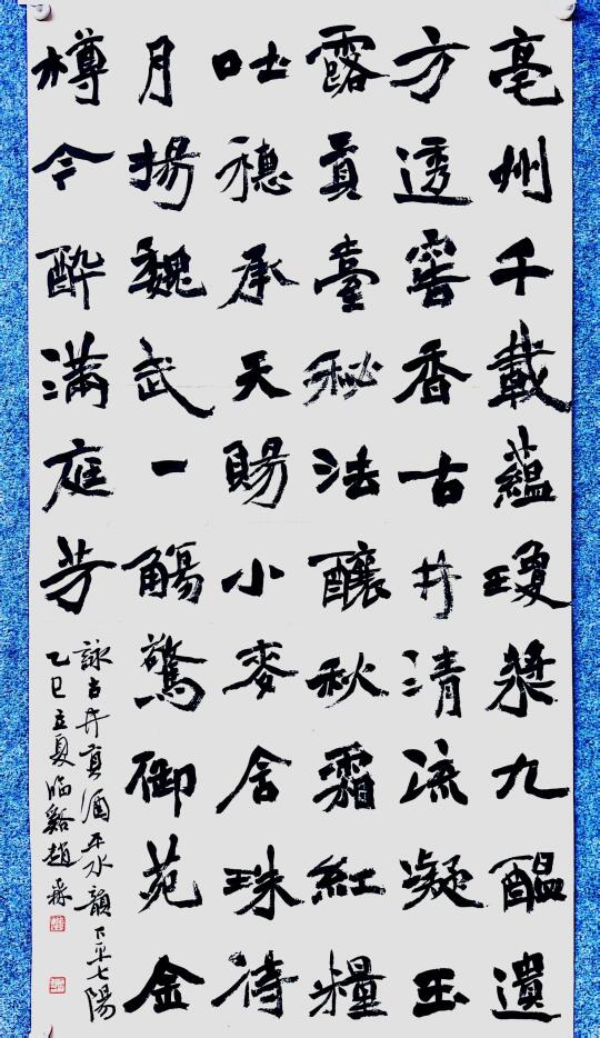 写成这样可以自己开书法工作室吗？