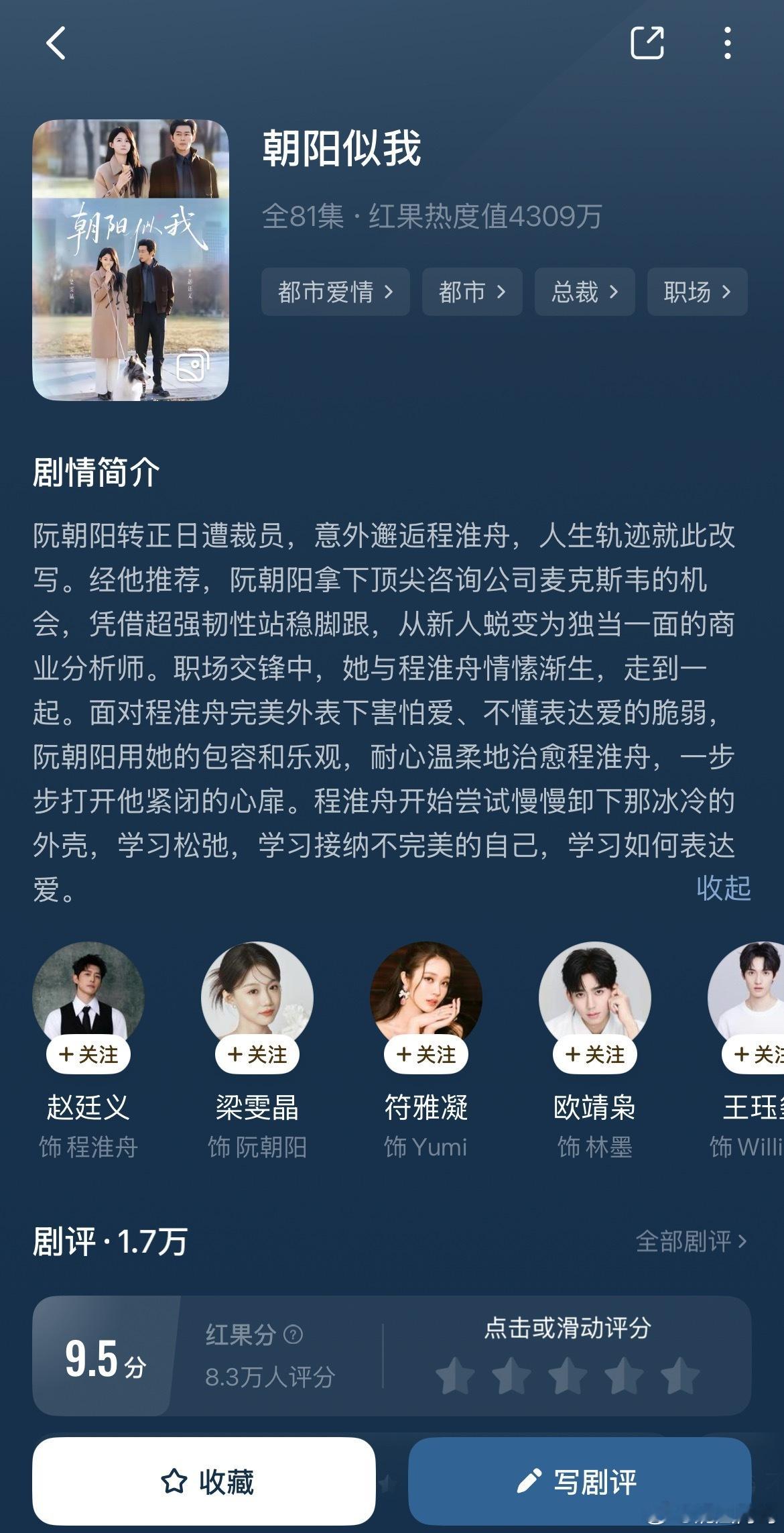 我又发现了一部怪好看的 