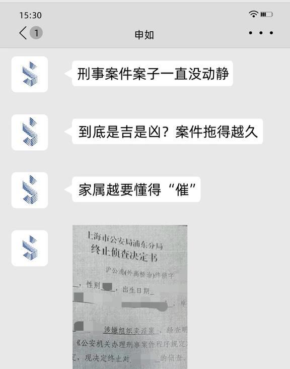刑事案件拖得越久，家属越要懂得“催”
家里人被抓进去快一年了，不放人也不开庭，家