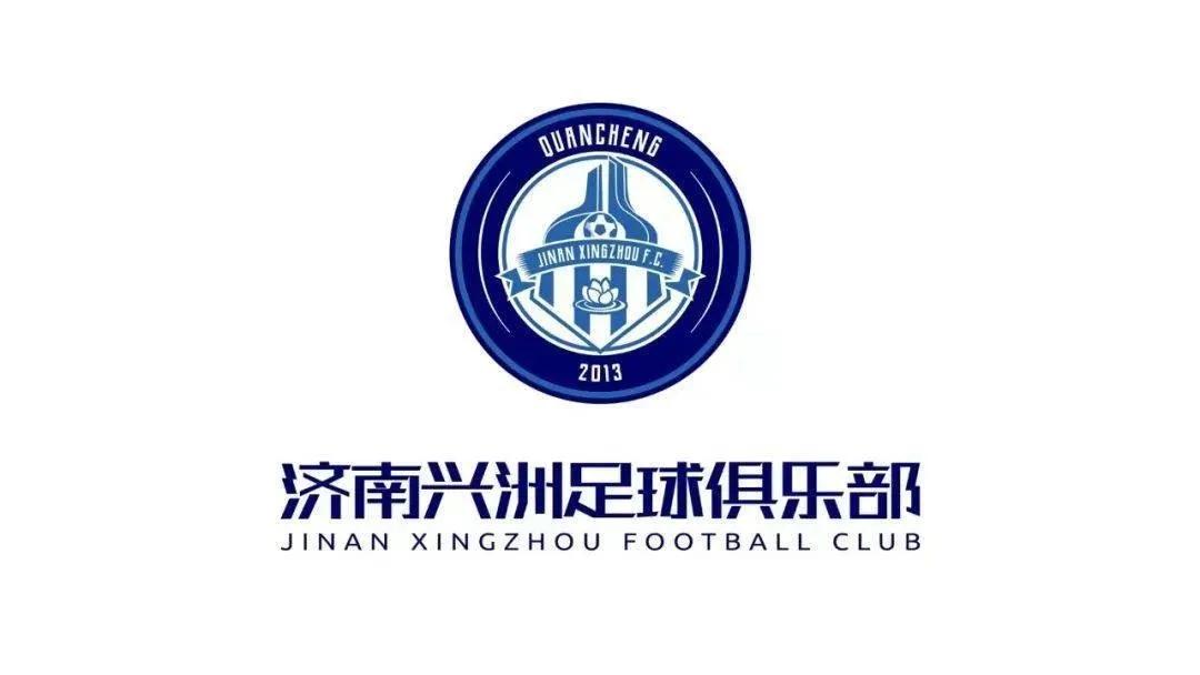 济南兴洲还是解散了，退出了职业联赛，正如昨天所说的一样，这个队人员不齐整，又有“