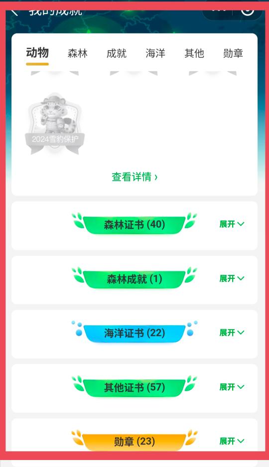 看到马云此行去甘肃武威植树，可能只是做做样子而已吧，他此行去现场浇水栽种的梭梭树