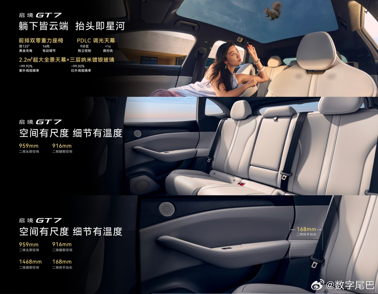启境 GT7 猎装轿跑起售价 20.99-32.99 万（怎么样？大家觉得能卖爆