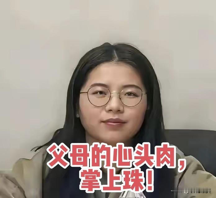 彭某某也是一个可怜人，
现在最惨的，应该就是她的父母了！
彭某某今天的结局，终究
