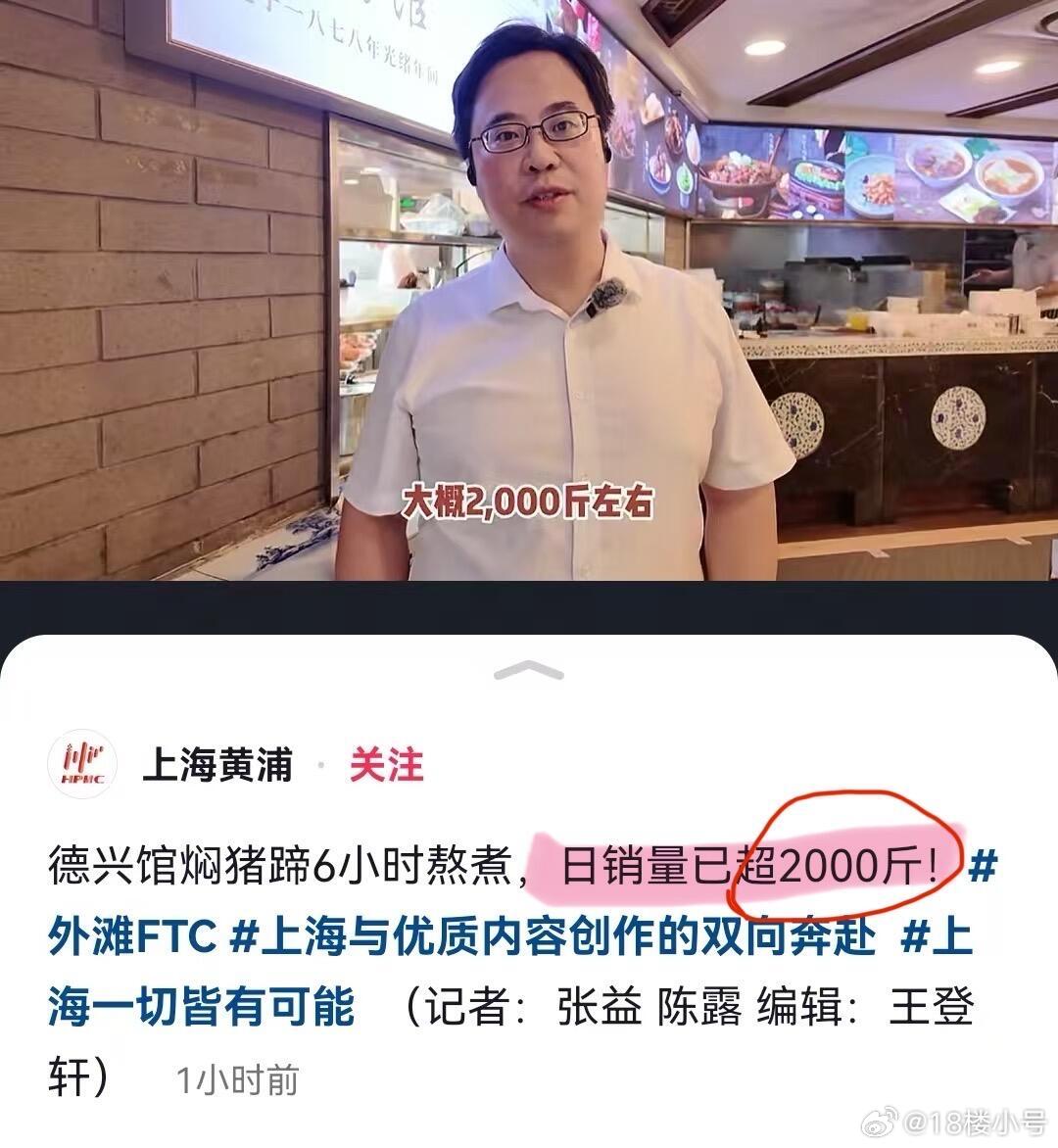 肖战粉丝最理智，让运动不听不听🙉，让吃酷酷炫剧还没杀青，全上海的猪都要被杀完了