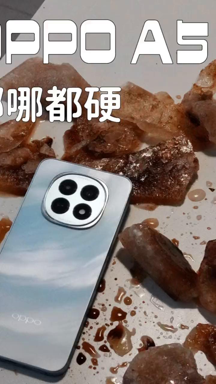 哪都硬，简简单单冷冻10小时。
这是OPPO千元机A5，IP69满级防水，这个效