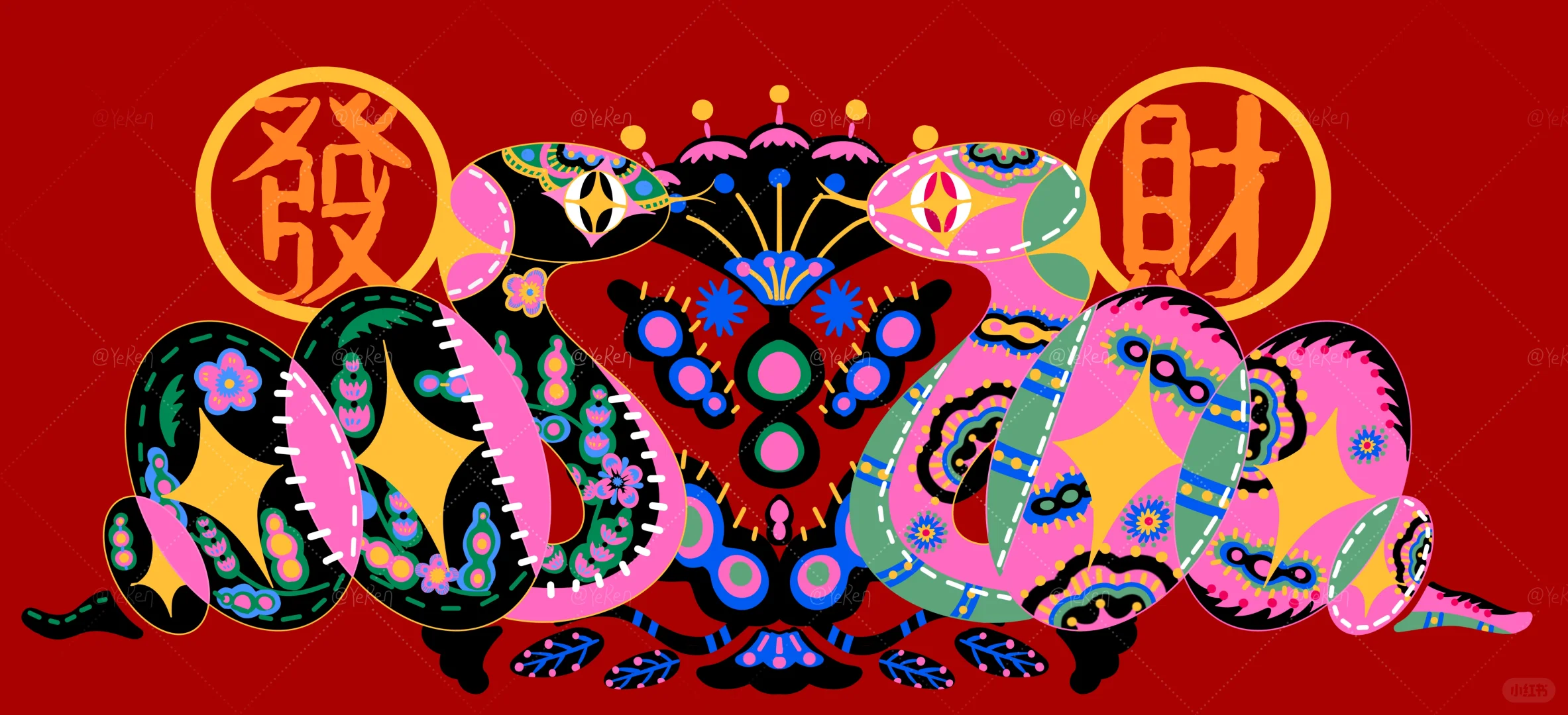 巳蛇剪纸插画