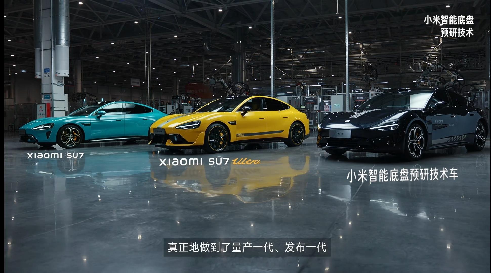 你米前几年的研发投入成功开始展现，这四个新技术我还以为会放在技术发布会上讲，没想