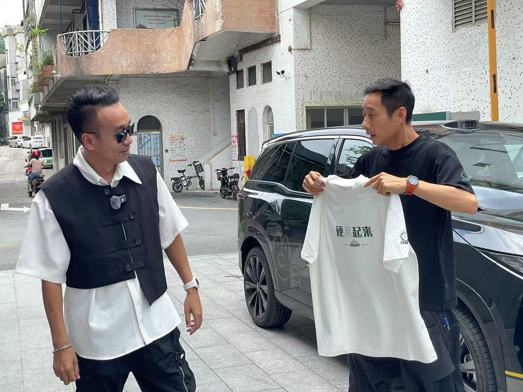 今天邀请我回大家车录制吹水台，然后送了一件衣服给我，说特别适合我，真适合我吗？ 
