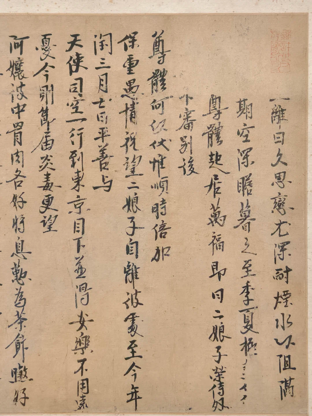 唐朝“夏天真热！，离别已久，思念至级”，安徽博物院临展“满庭芳”。安徽博物院藏唐