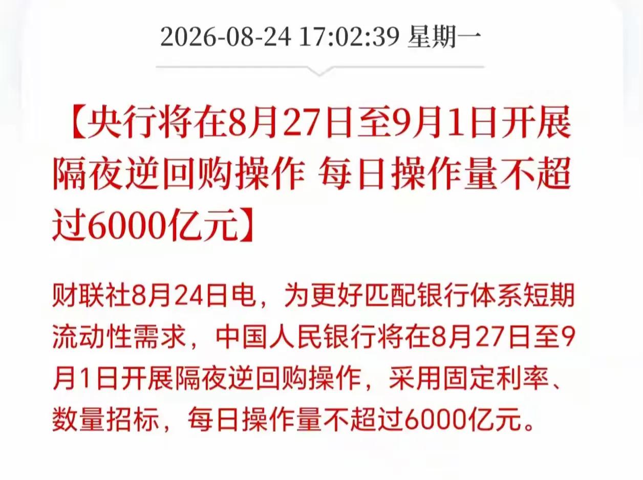 现在是一个非常宽松的货币金融环境，如果不爱有人挖坑，我们资本市场会有不错的行情，
