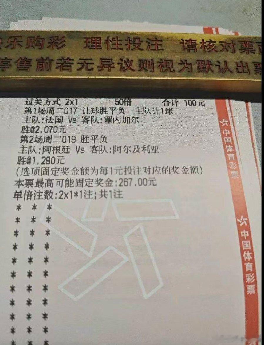 这就是实力2000平头计划单拿下收米