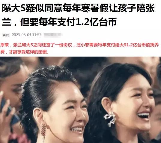 娱乐圈今天最离谱的瓜，是有关大S的
这一次，大S被曝的离谱瓜不是要跟汪小菲复合，