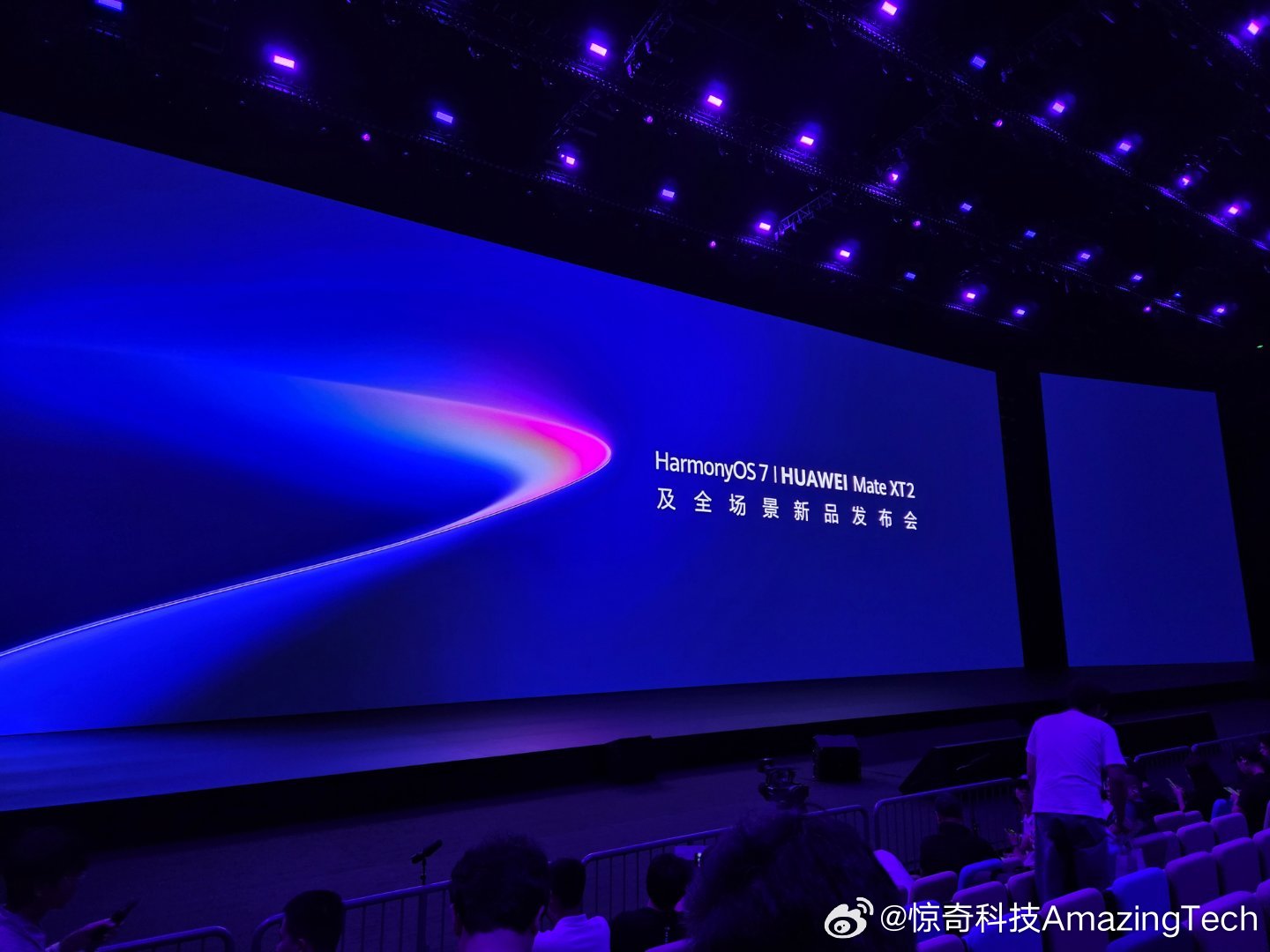 来华为新品发布会看刘天王！  ​​​