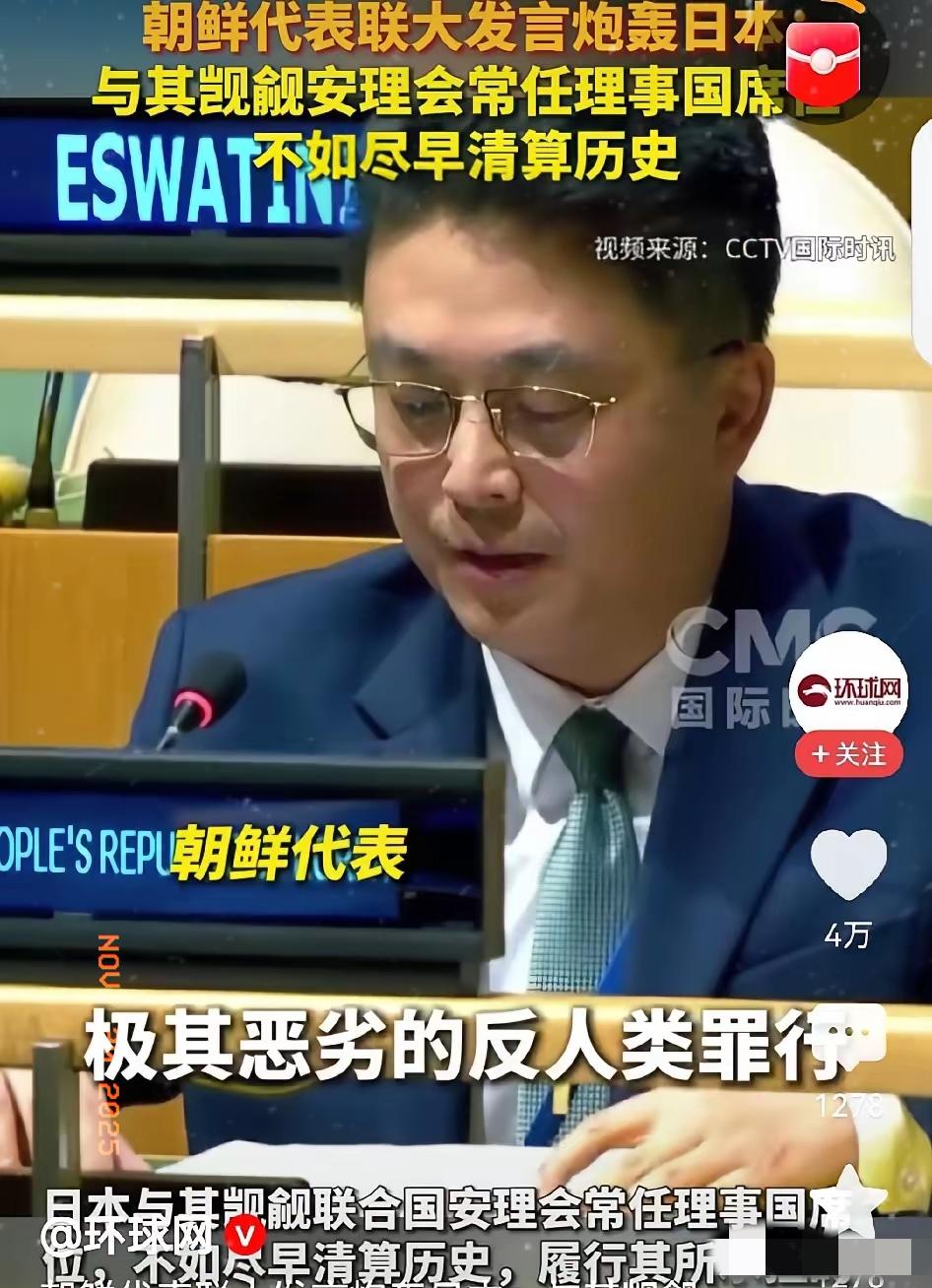 朝鲜已经心领神会

朝鲜还是可交的，在中方多次提出对日方的不满后，朝方也是积极跟