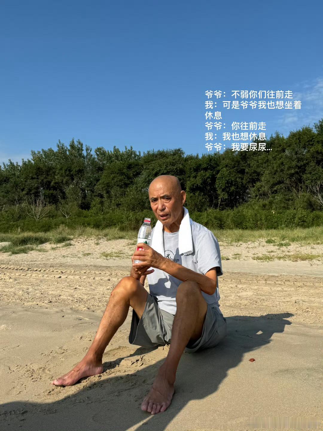 一年一度的家庭徒步又开始了，第一张图是去年的，第二章开始是今年的搬运爷爷的朋友圈