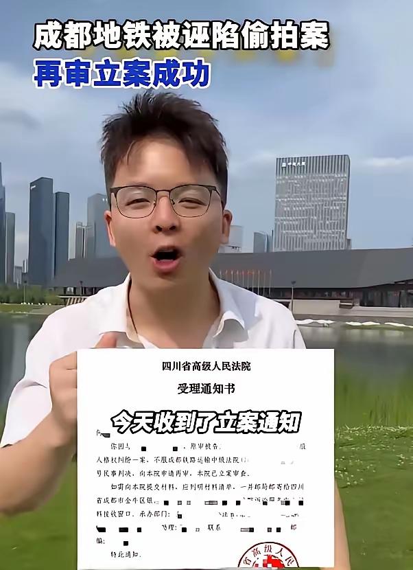 地铁偷拍诬告陷害案支持小伙子。这个案子跟武汉大学图书馆性骚扰诬告陷害。几乎一模一
