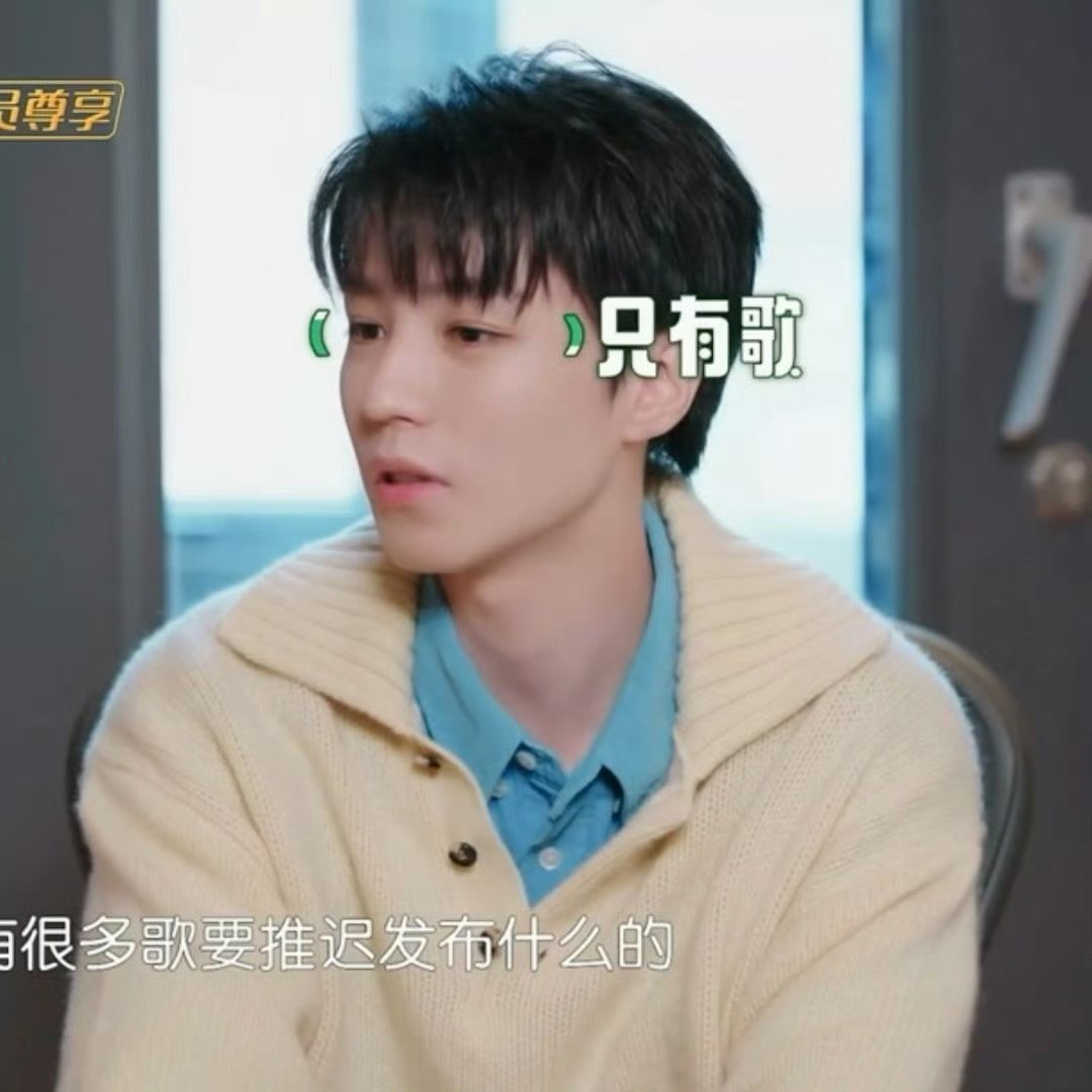 王俊凯中餐厅谈判王俊凯谈判 王俊凯中餐厅谈判，太棒了这个小凯王俊凯 演唱会