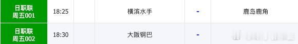 兄弟们，小日子来了！今天雄起！ 