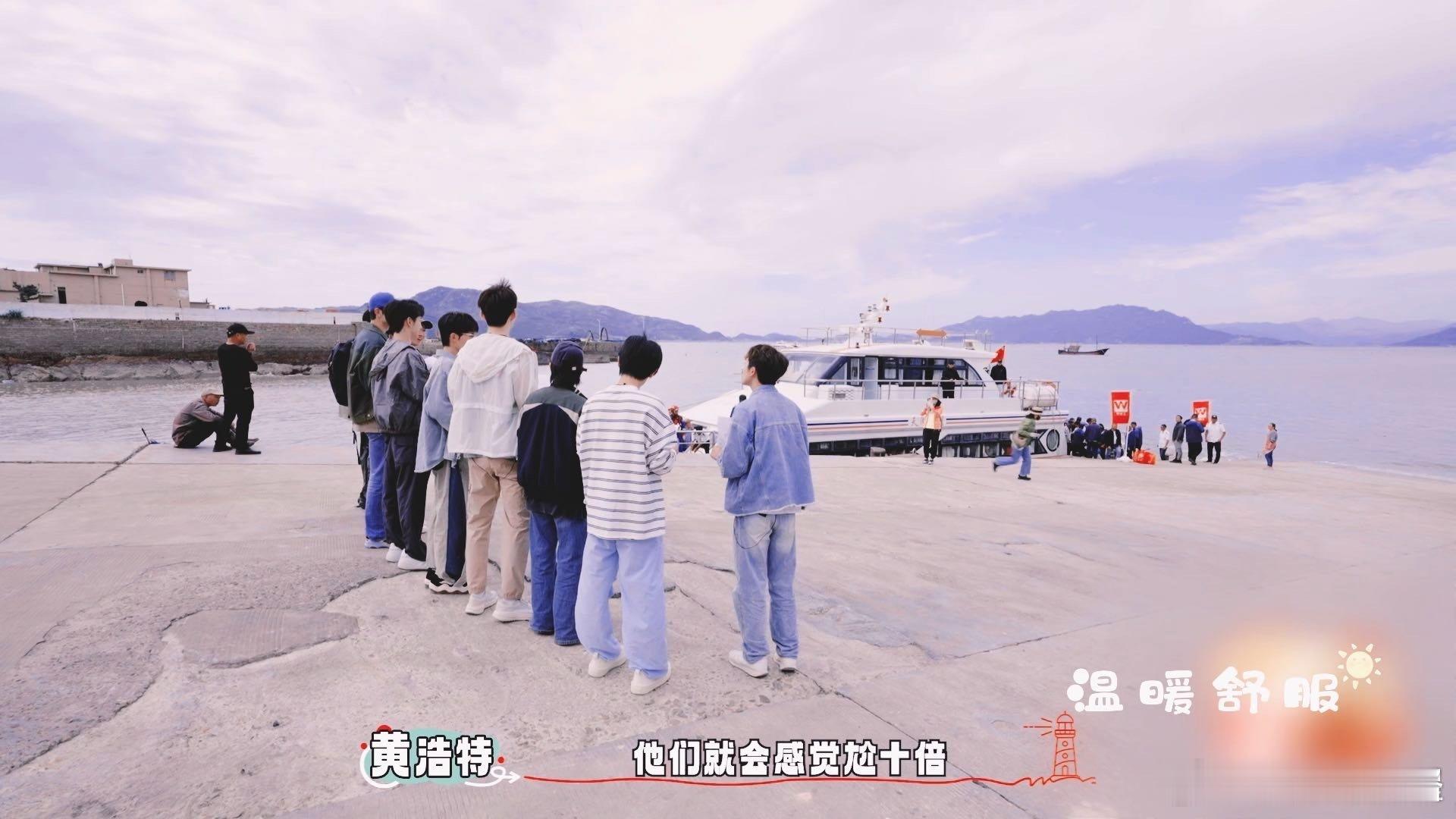 #喊话的是岛屿少年尴尬的是我#我真的很喜欢岛屿少年，感觉这个节目真的挺有意思的，