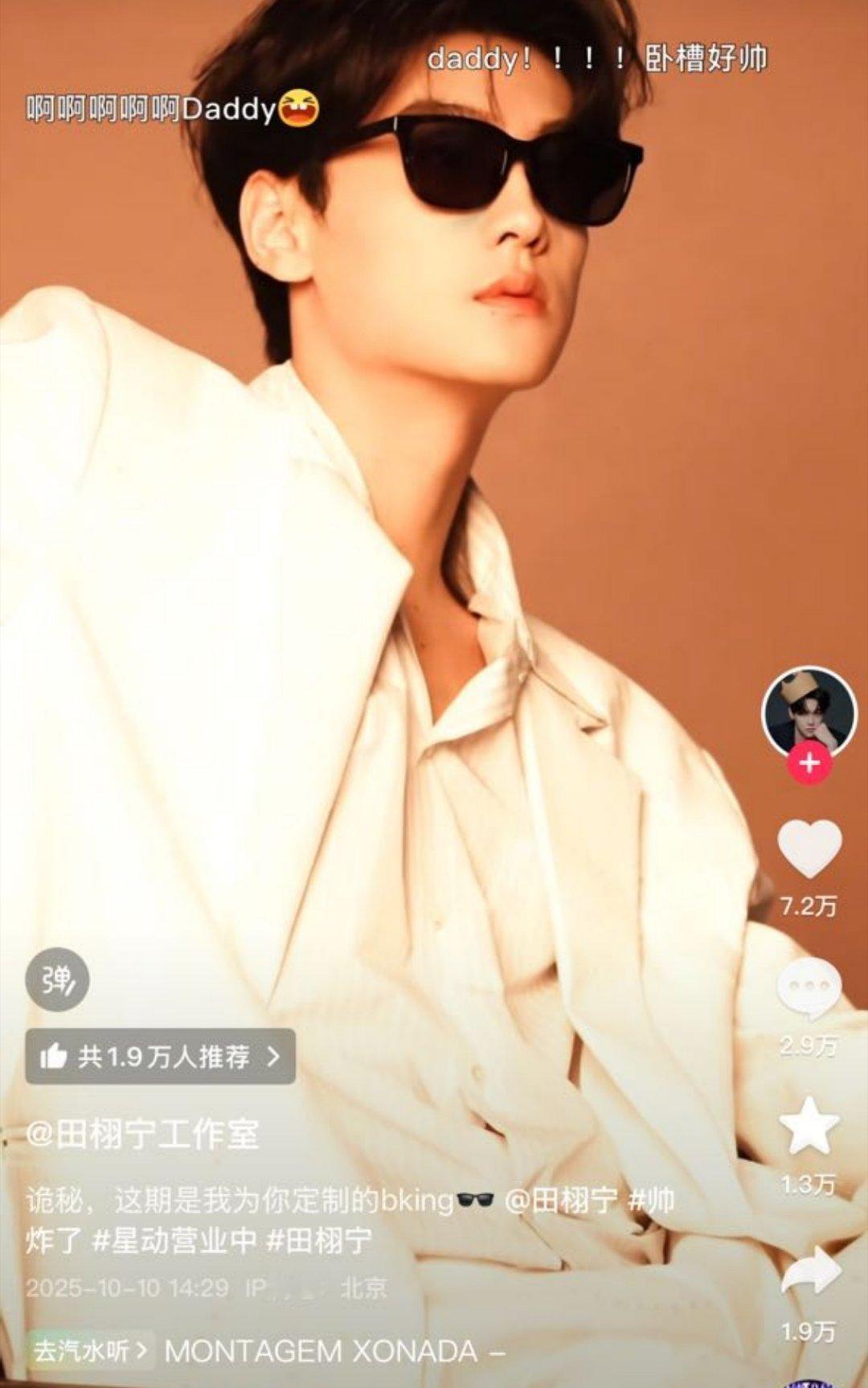 谁是你诡秘 ​​​