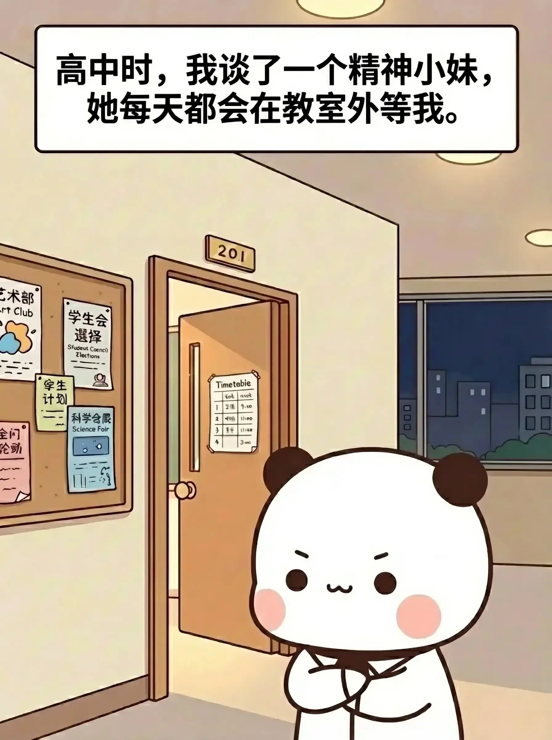 所有的分开，都是重逢的序章，我从未想过要离开你