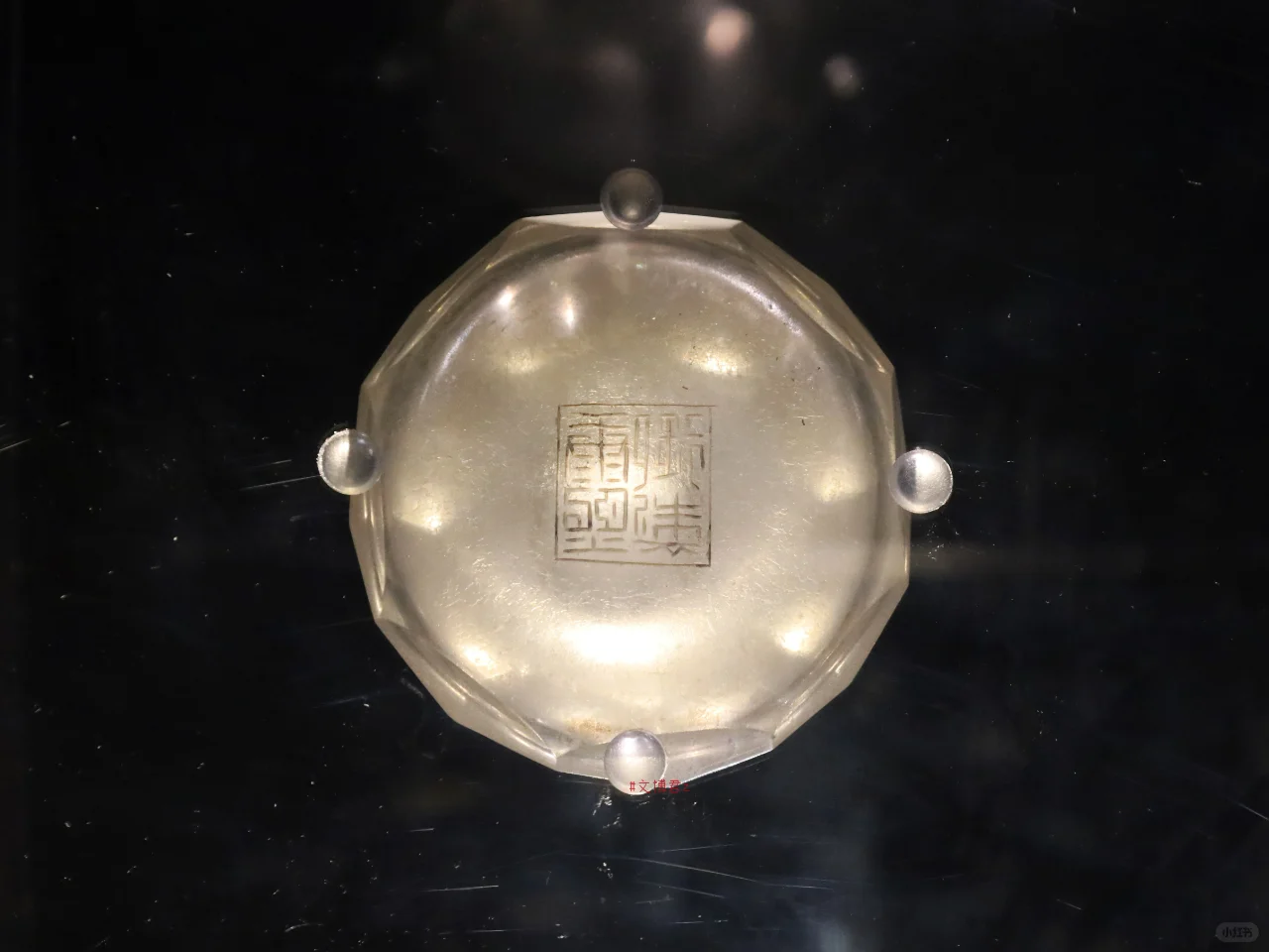 器物之美